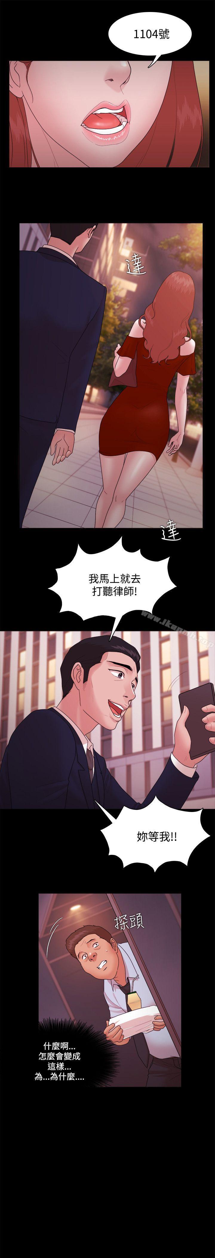 第15话 - 第10.jpg页