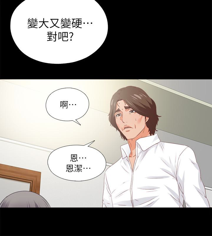 第18話-老師，我來幫你 - 第16.jpg页