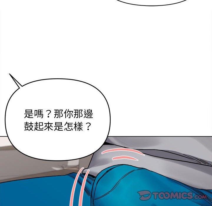 第8話 - 第30.jpg页