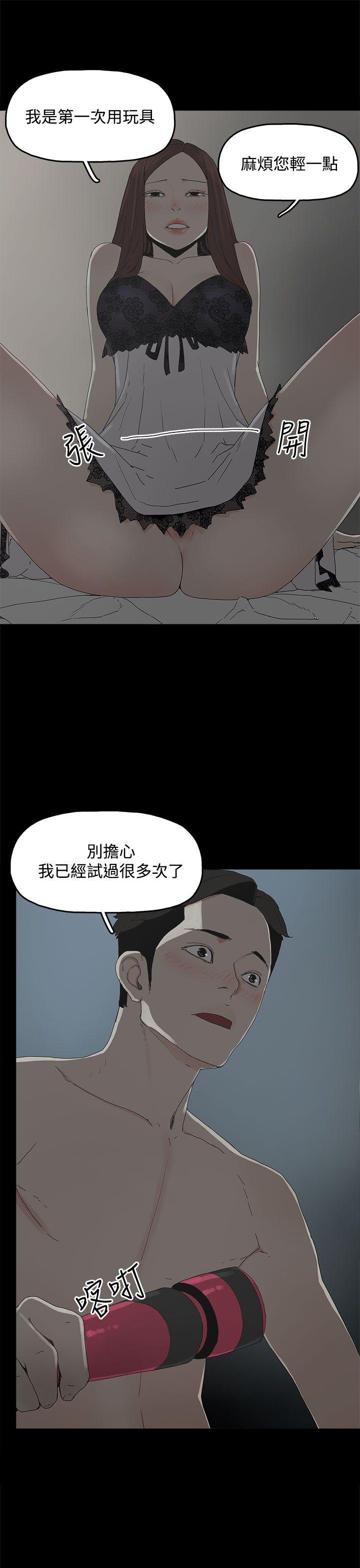 第 9 话 - 第30.jpg页