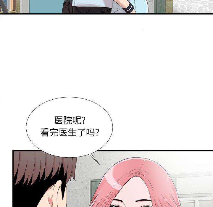 第 6 话 - 第78.jpg页