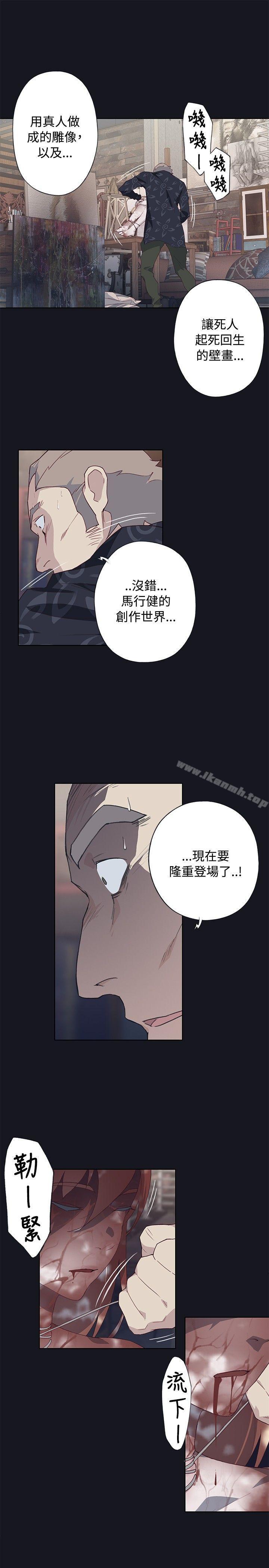 第23话 - 第11.jpg页