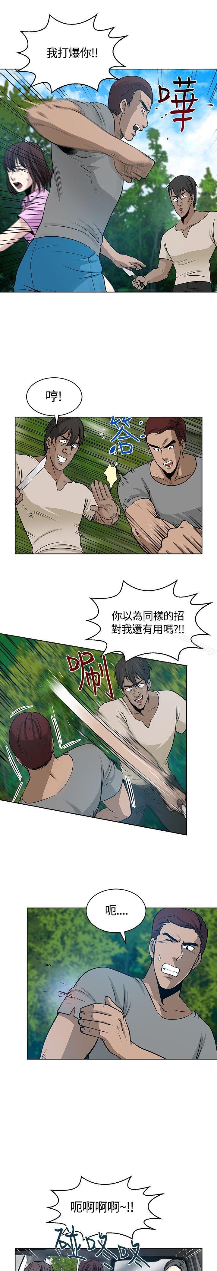 第11話 - 第13.jpg页