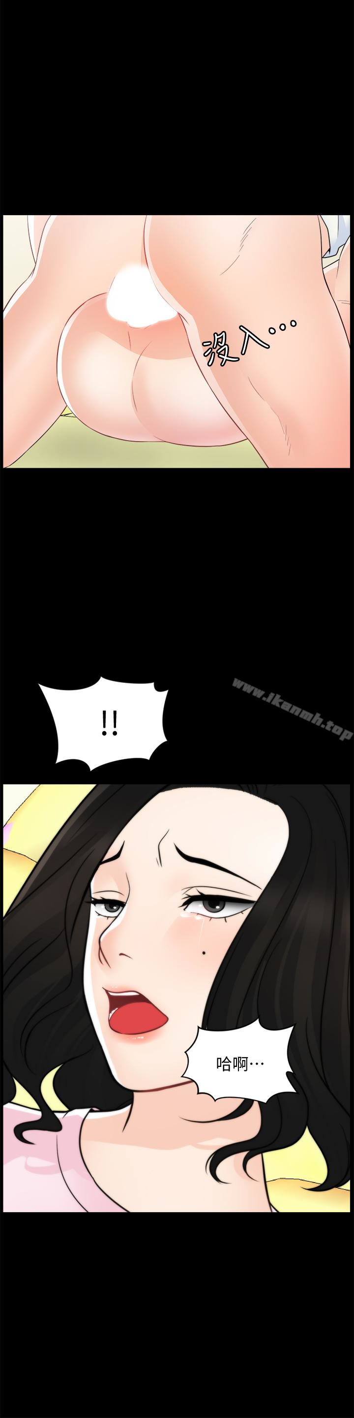 第58話-一切都曝光了 - 第4.jpg页
