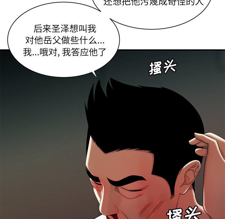 第 44 话 - 第54.jpg页