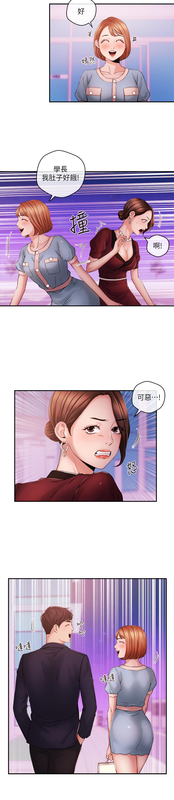 第36話-被所有人拋棄的江韶雲 - 第5.jpg页