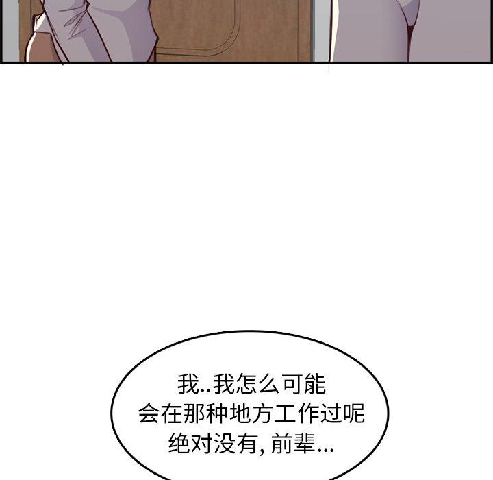 第 41 话 - 第41.jpg页