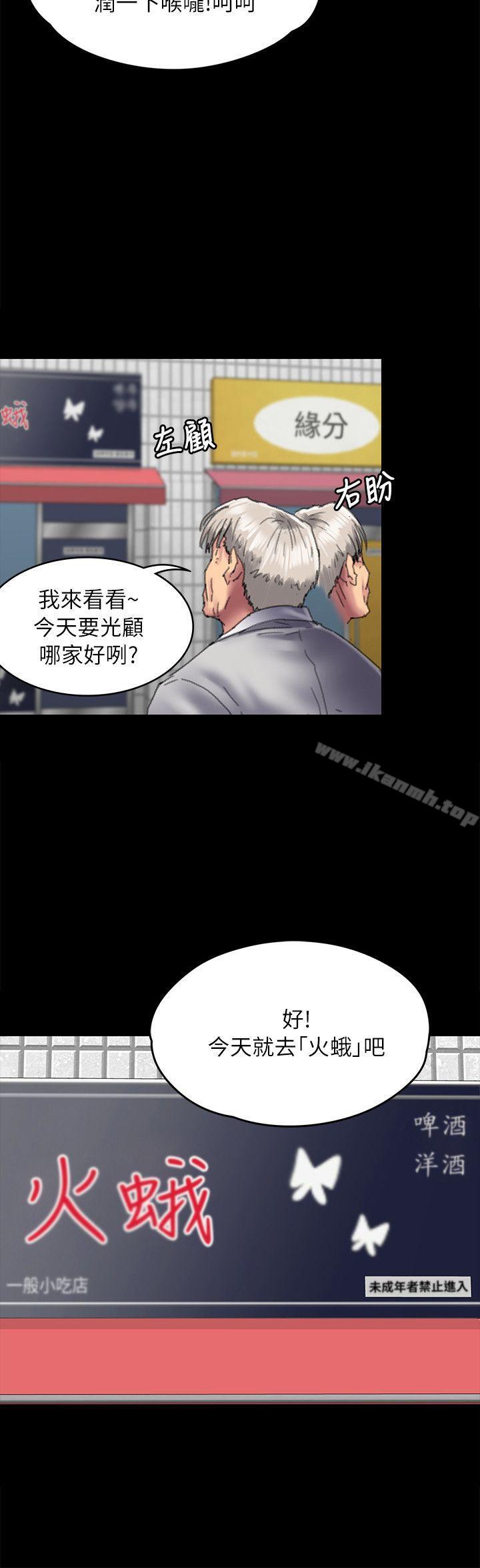 第55話 - 第23.jpg页