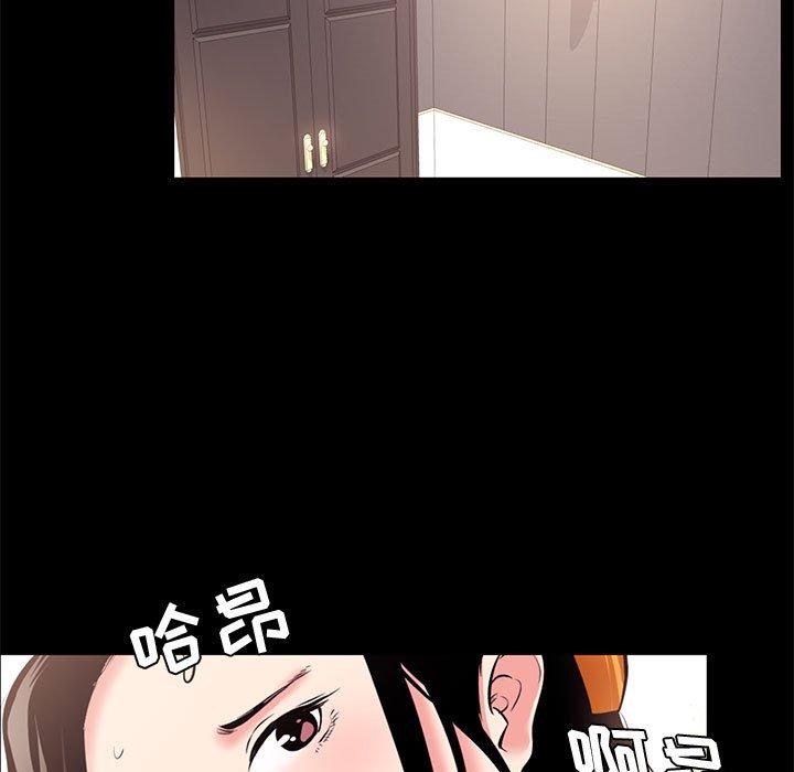 第 24 话 - 第57.jpg页