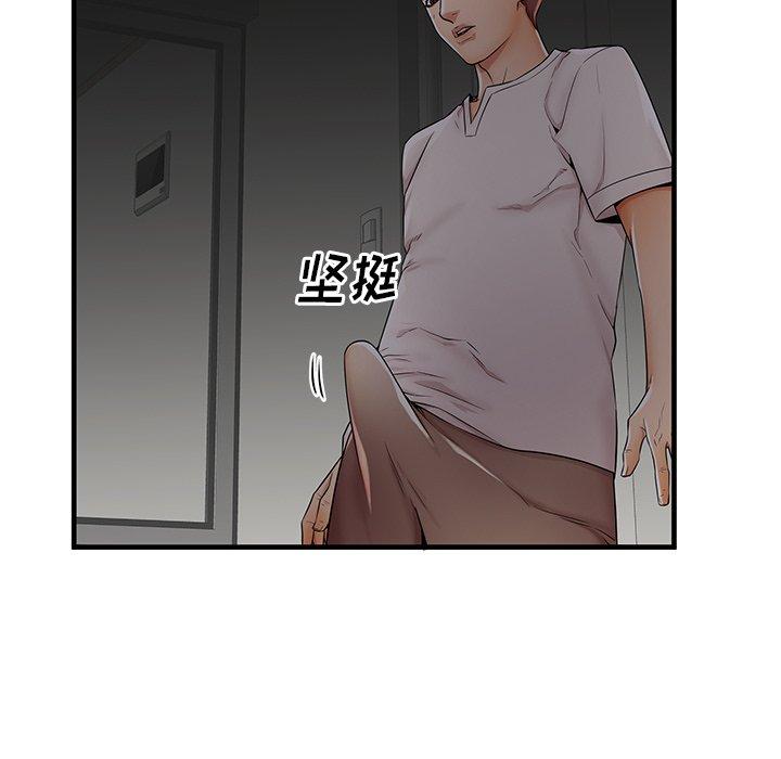 第36话 - 第15.jpg页