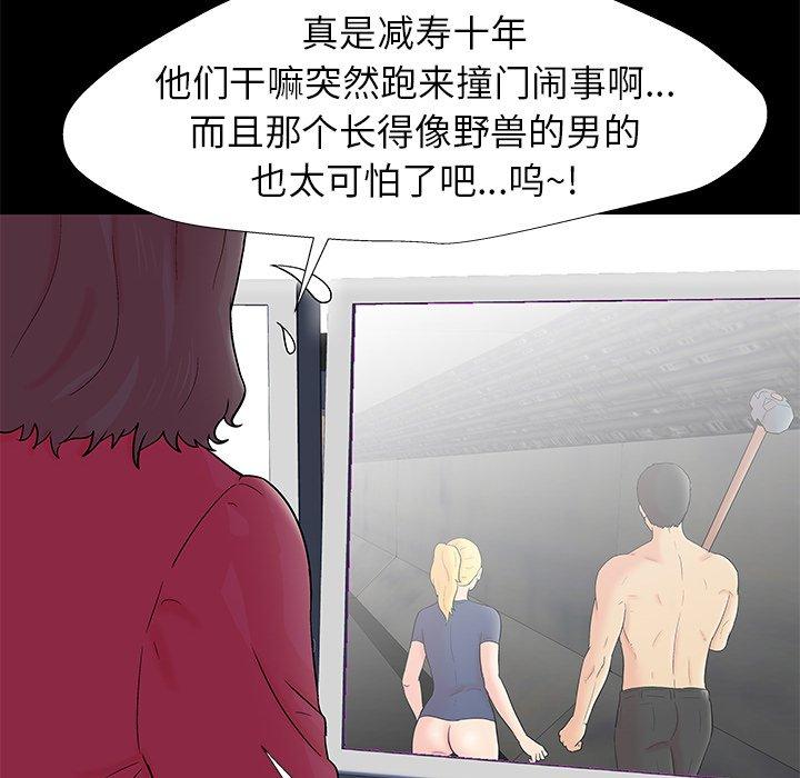 第154话 - 第49.jpg页
