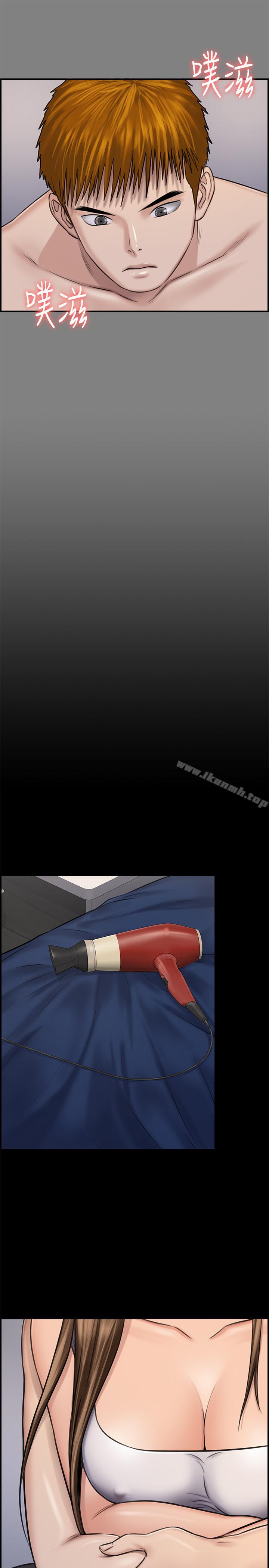 第116話-雙方都無法放手 - 第15.jpg页