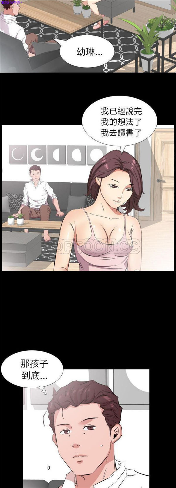第 35 话 - 第23.jpg页