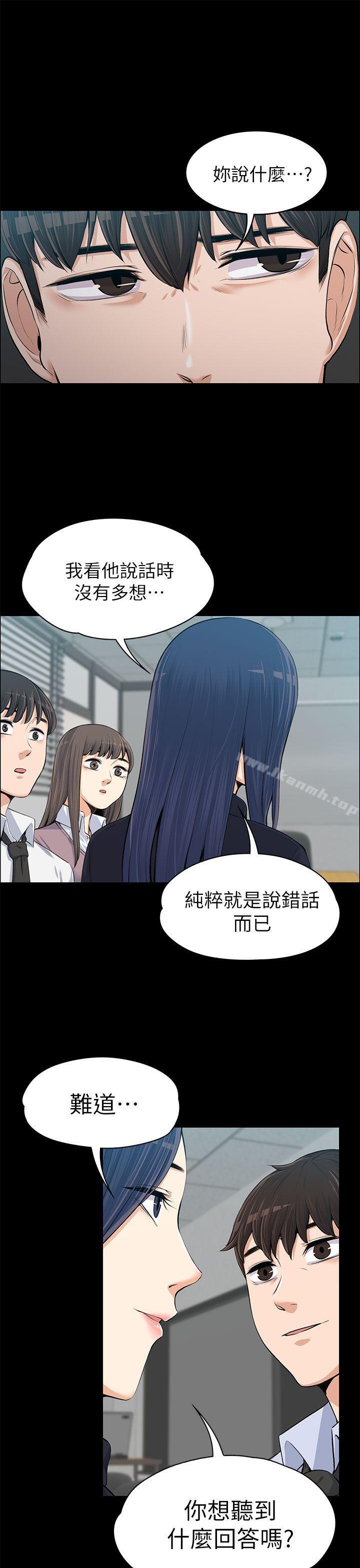第13話 - 第36.jpg页