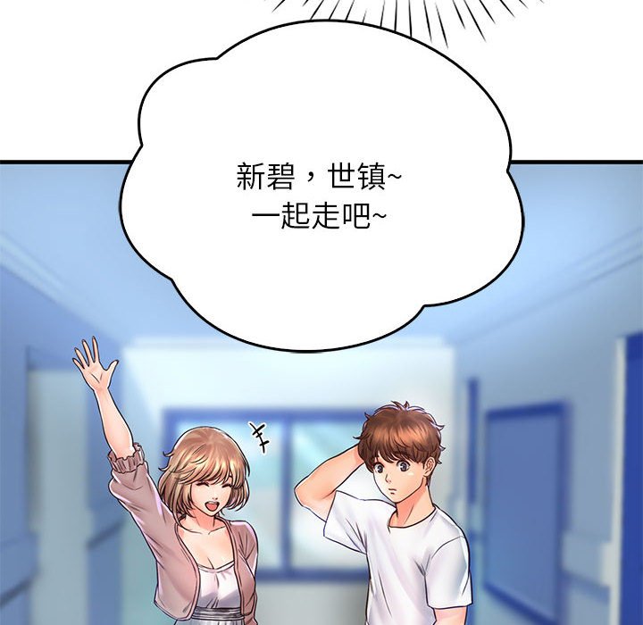 第13话 - 第71.jpg页