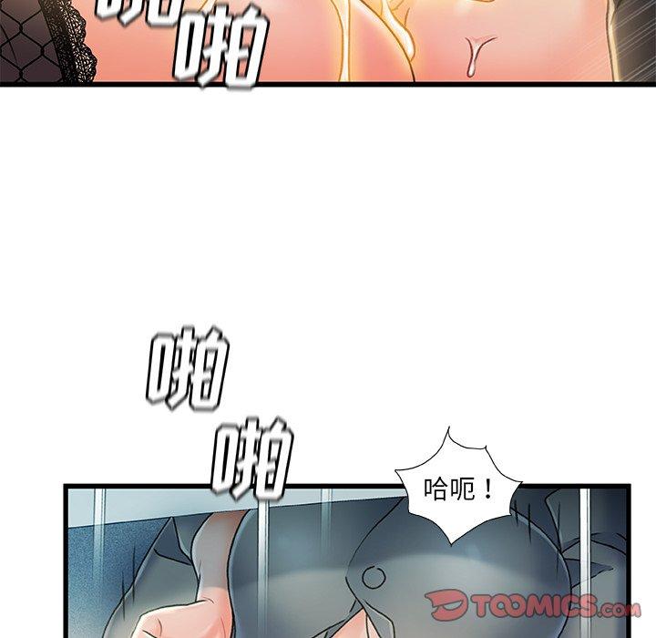 第 27 话 - 第90.jpg页