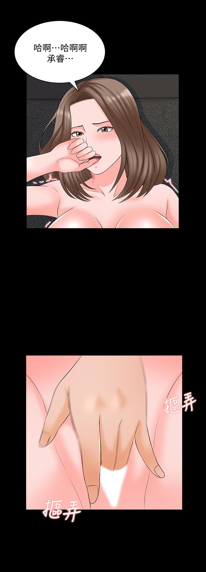 第45话-熟练的学生 - 第23.jpg页