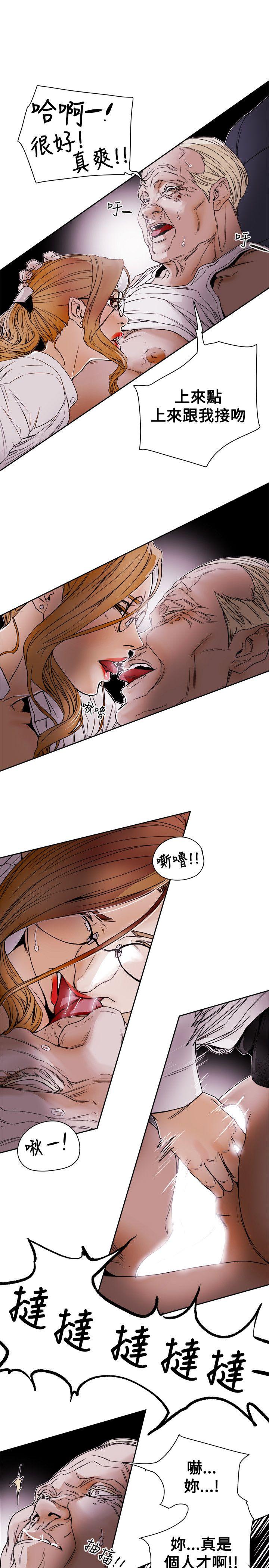 第 76 话 - 第13.jpg页