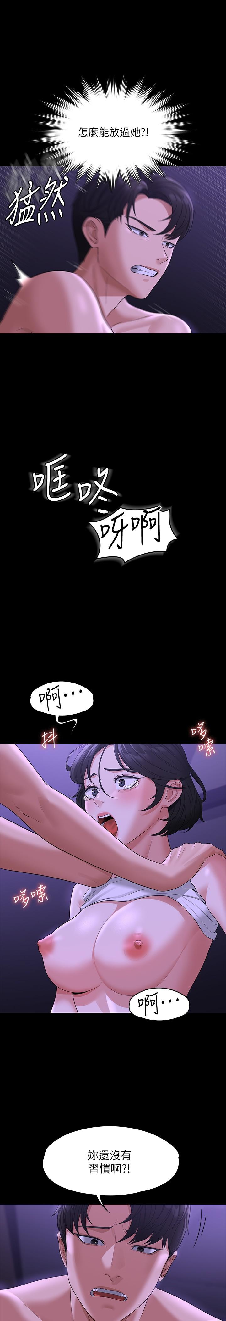 第40話-呻吟和咆哮交織的夜晚 - 第11.jpg页