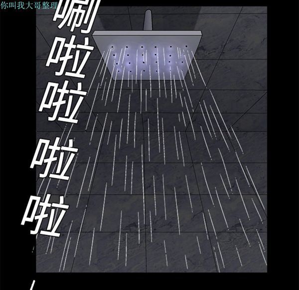 第 11 话 - 第23.jpg页