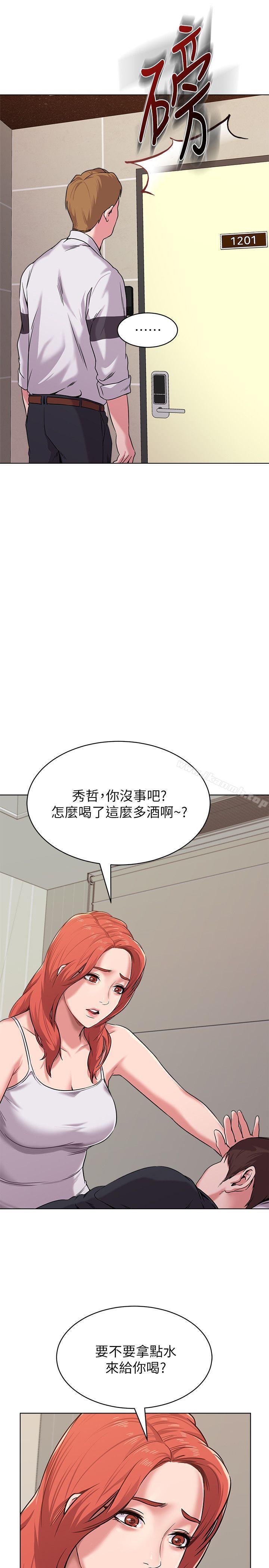 第7话-深夜和宝英老师见面的男人 - 第39.jpg页