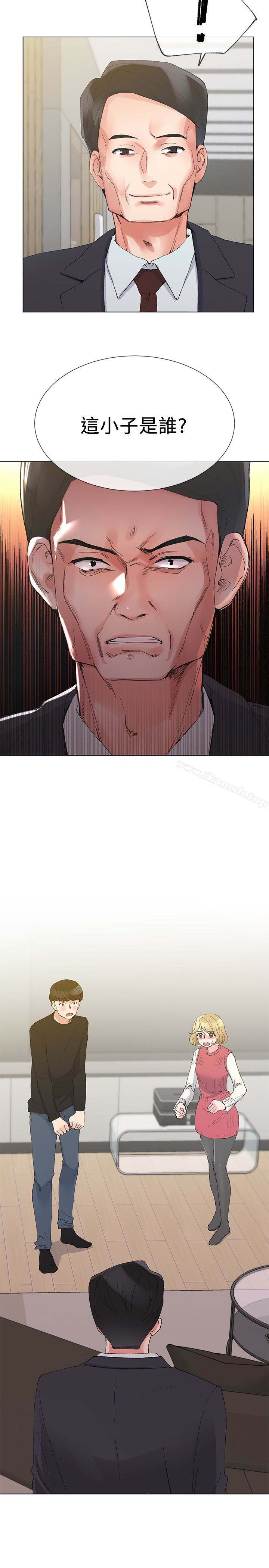 第33話-慌張但酥麻… - 第26.jpg页