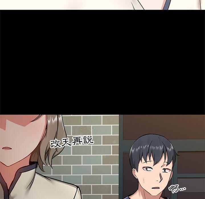第17話 - 第11.jpg页