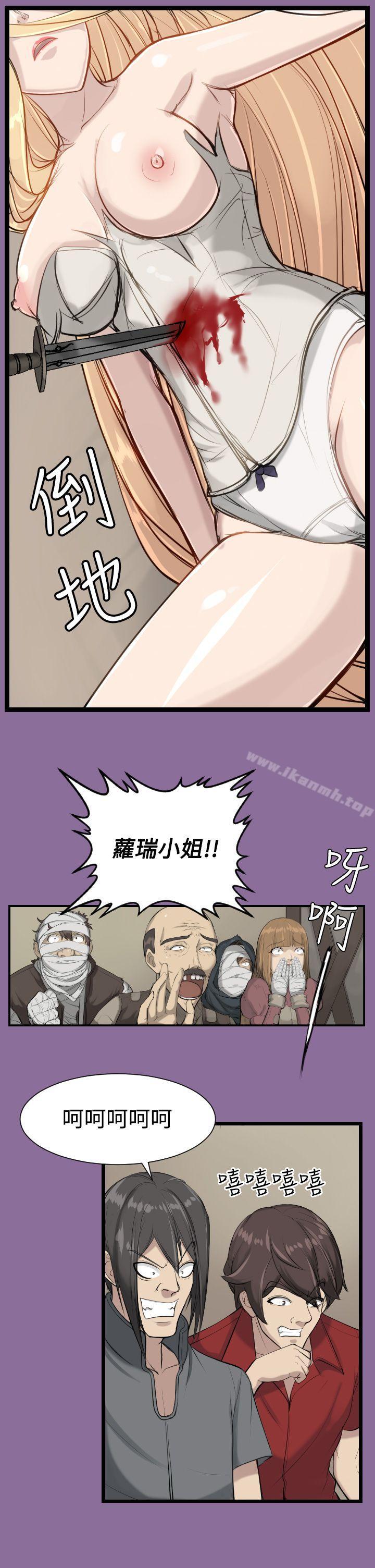第13话 - 第14.jpg页