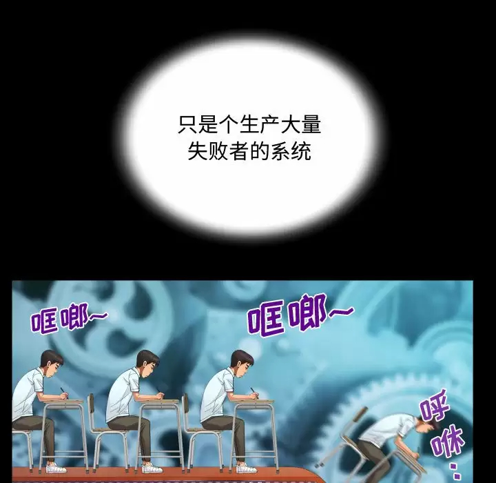 第37話 - 第77.jpg页