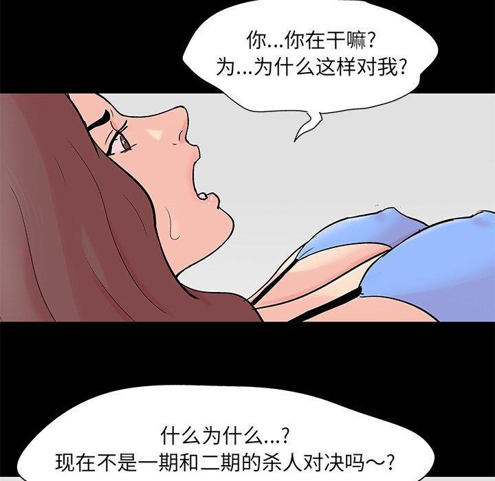 第98话 - 第40.jpg页