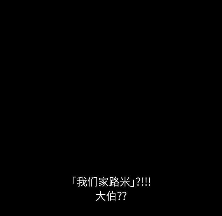 第 27 话 - 第160.jpg页