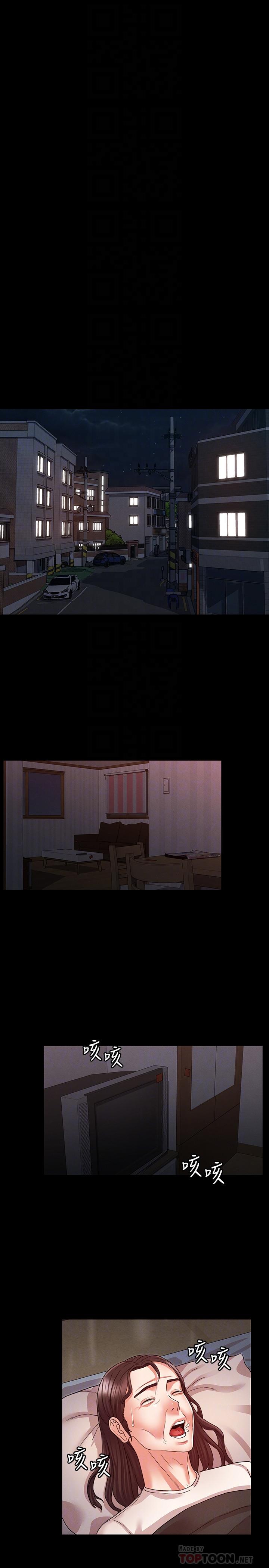 第 19 话 - 第18.jpg页