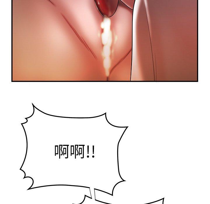 第 38 话 - 第51.jpg页