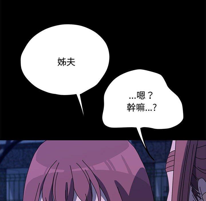 第24话 - 第20.jpg页