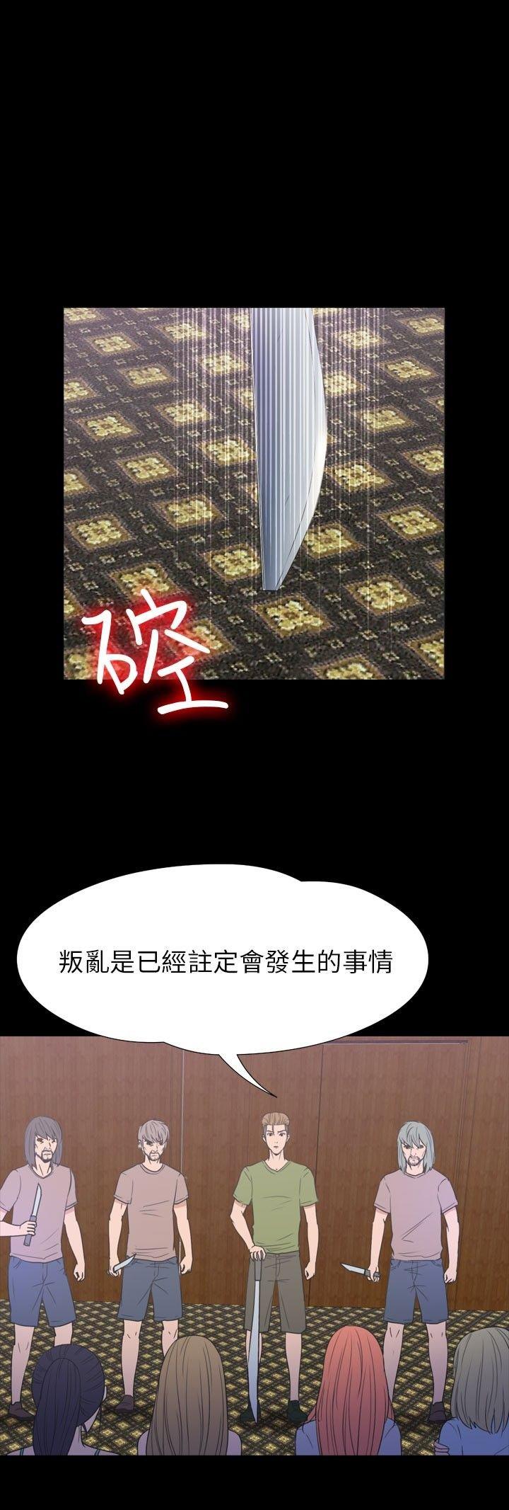 第 31 话 - 第11.jpg页