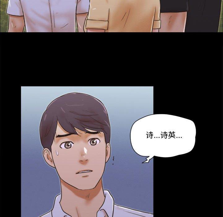 第29话 - 第39.jpg页
