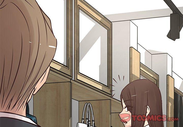 笨蛋哥哥 第24话 第2页
