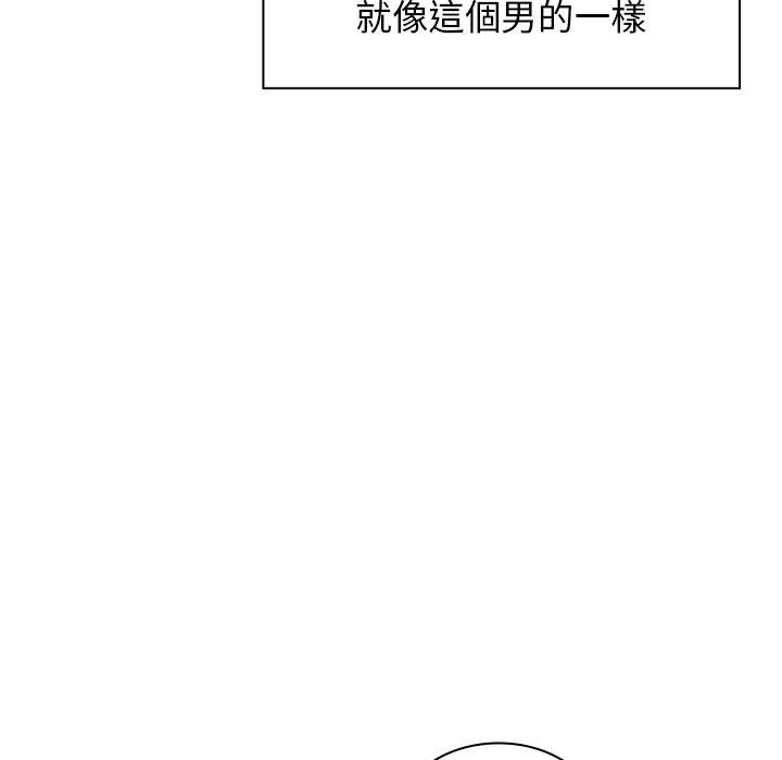 第5话 - 第59.jpg页