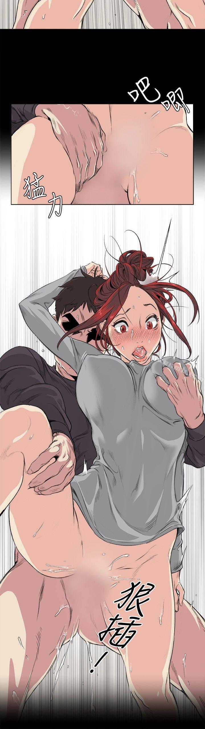 第33話 - 第6.jpg页