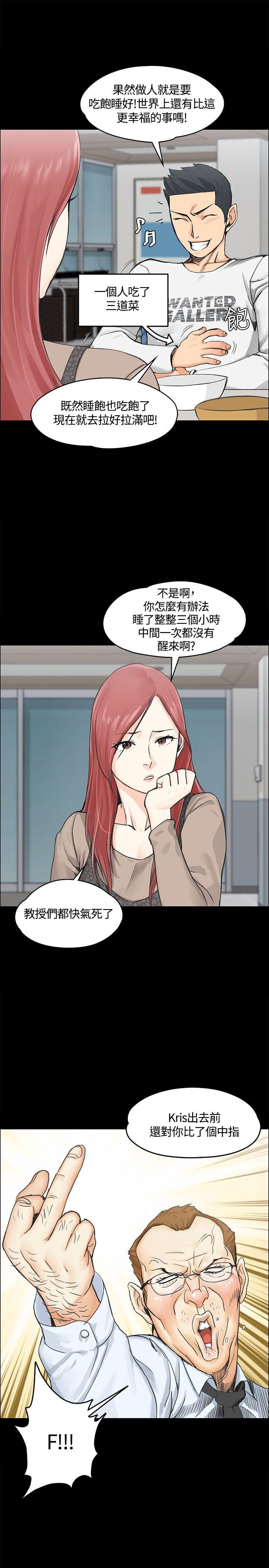 第7話 - 第10.jpg页