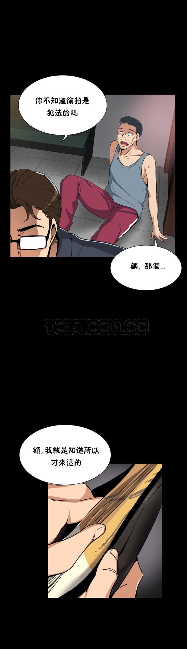 第 50 话 - 第15.jpg页