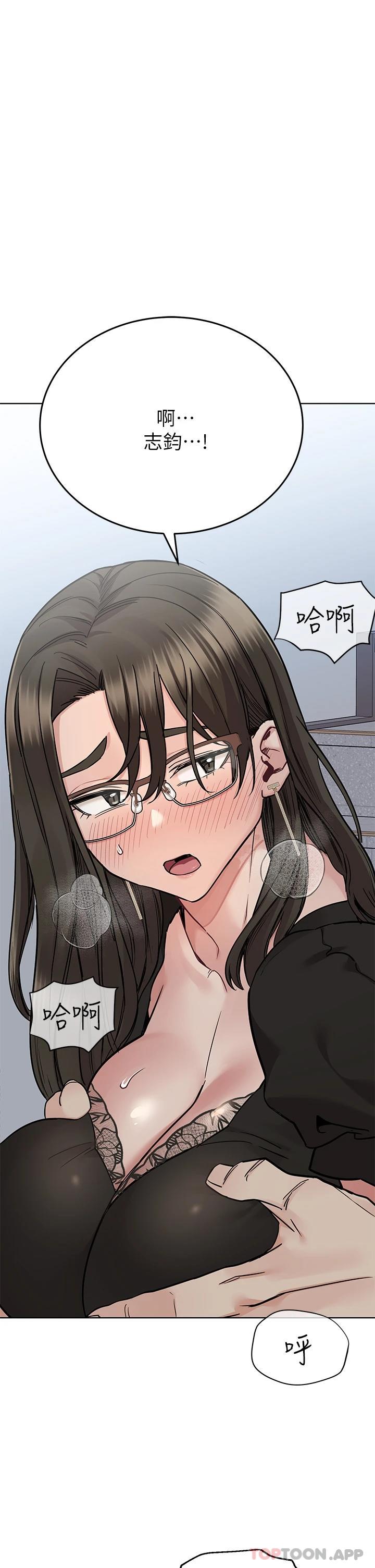 第84话-满怀感谢的口交服务 - 第36.jpg页