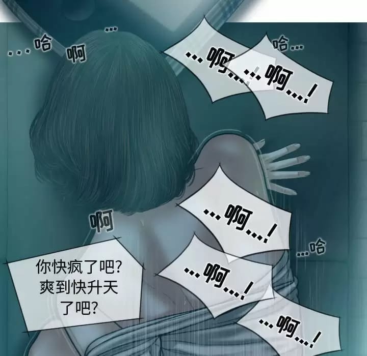 第10話 - 第52.jpg页