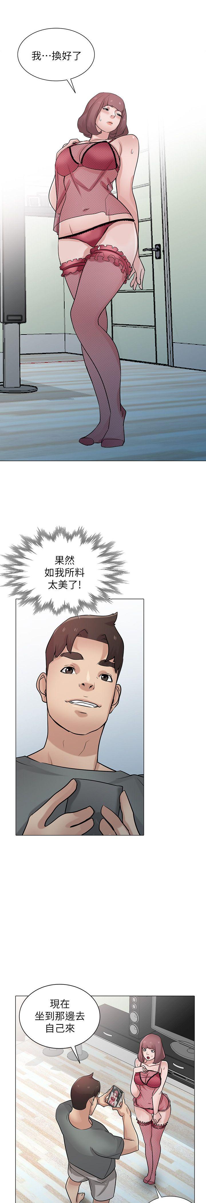第30話-內衣模特兒的最佳人選 - 第20.jpg页