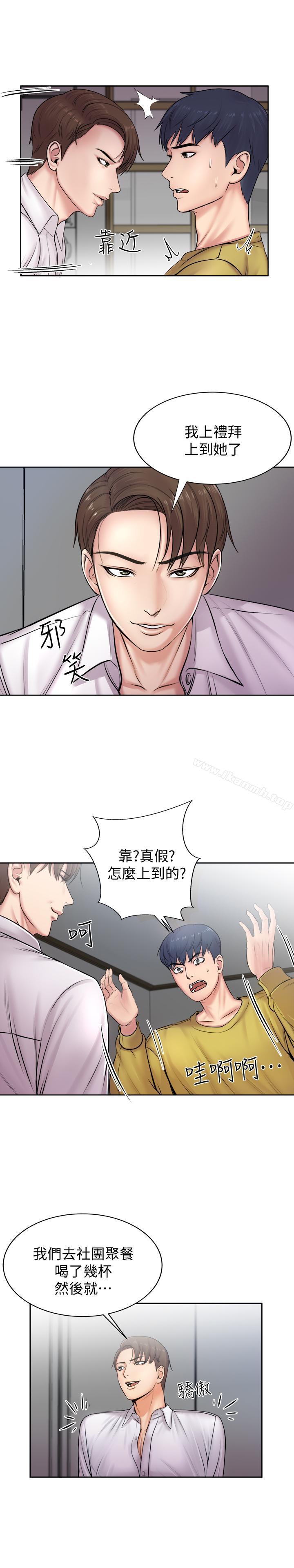 第1话-超市里的金字招牌 - 第34.jpg页