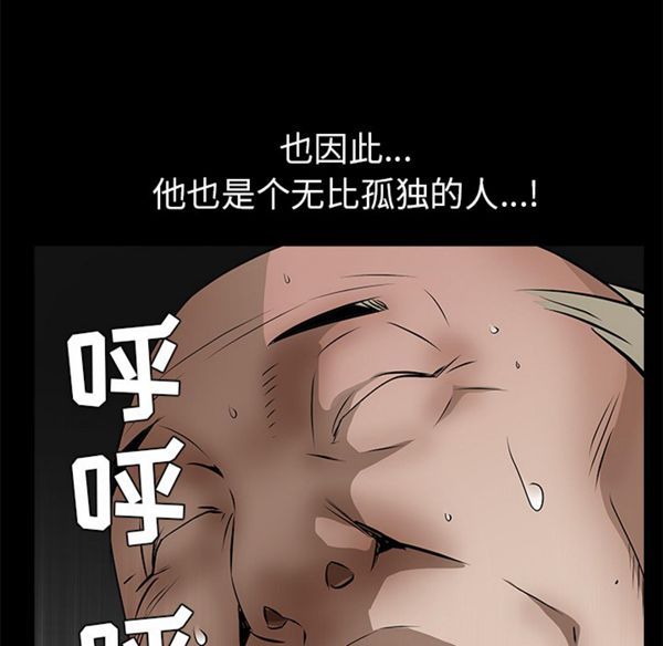 第 43 话 - 第192.jpg页