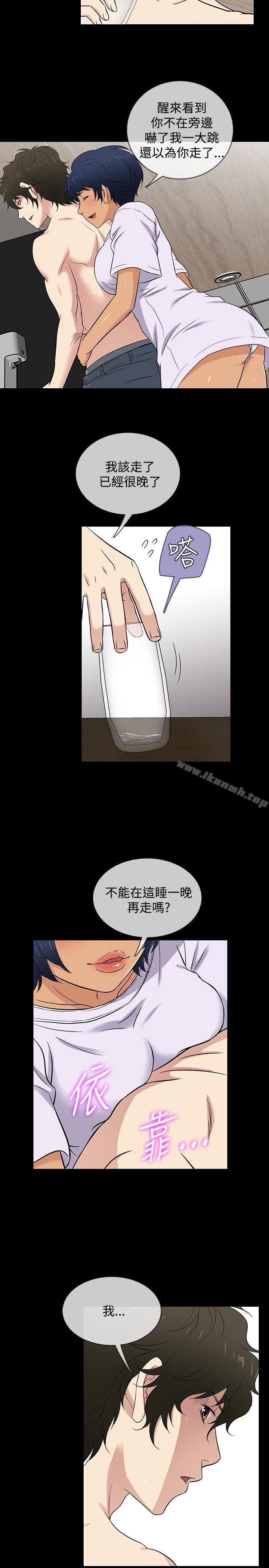 第29话 - 第11.jpg页