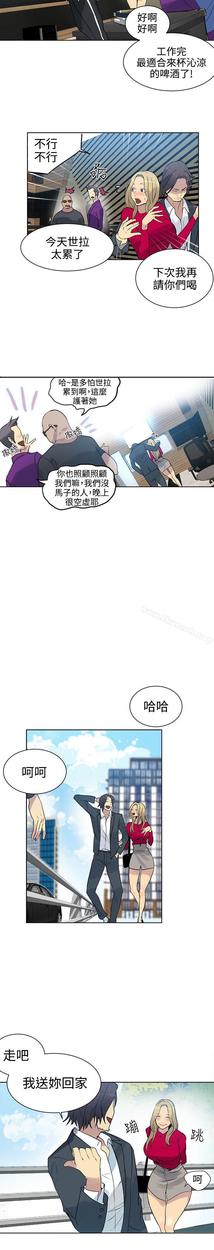 第42话 - 第3.jpg页