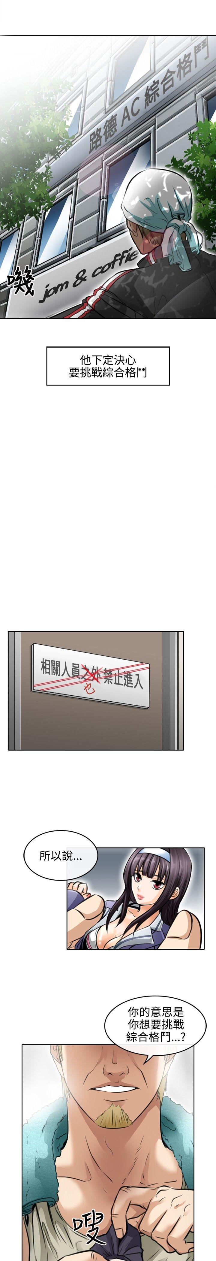 第 1 话