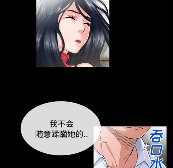 第 49 话 - 第78.jpg页